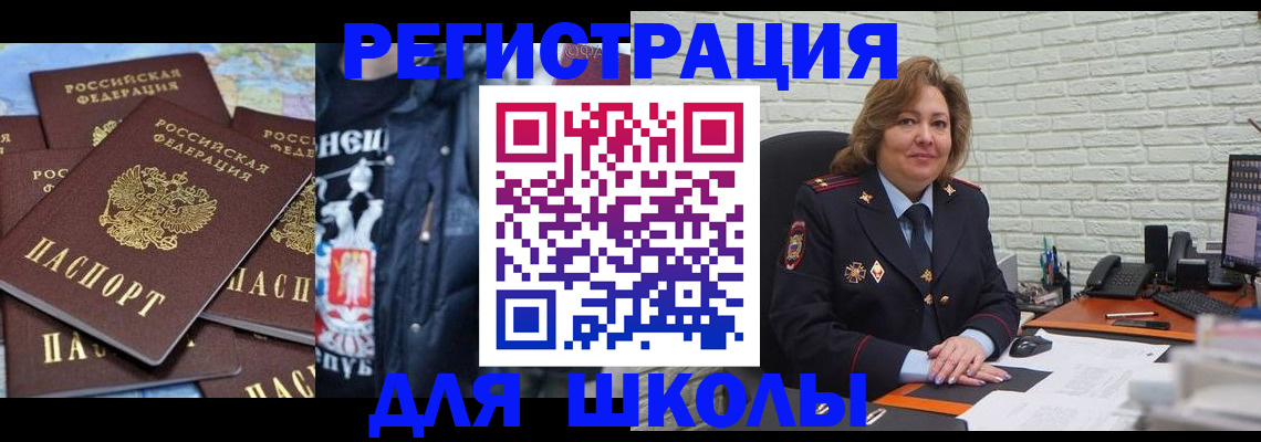 пропишу в квартире в Псковской области
